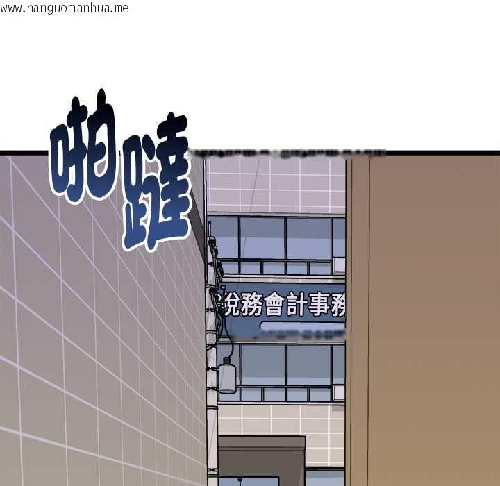 韩国漫画启动复仇系统/超真实征服游戏韩漫_启动复仇系统/超真实征服游戏-第22话在线免费阅读-韩国漫画-第106张图片