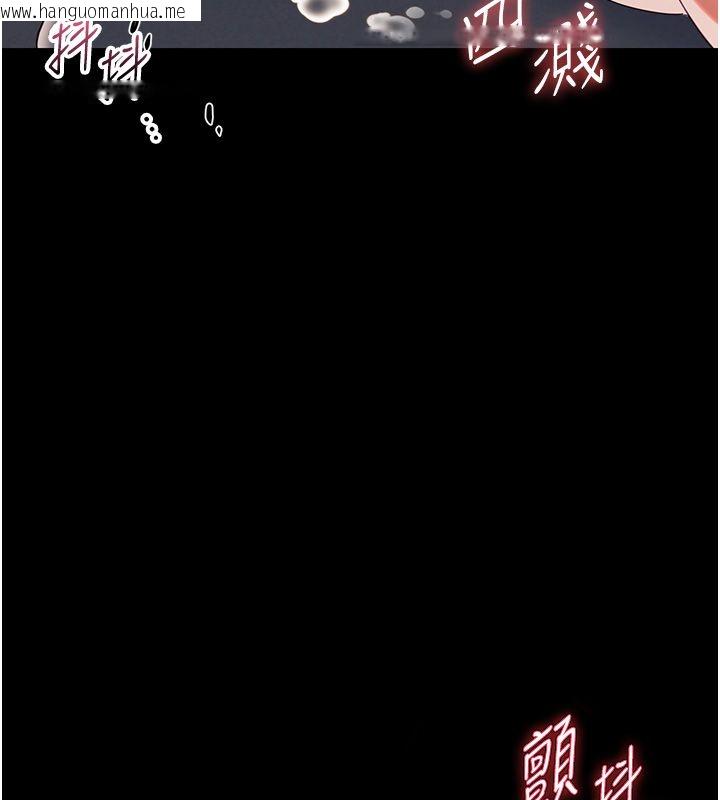 韩国漫画幼惑韩漫_幼惑-第29话-逐渐沉沦的人妻在线免费阅读-韩国漫画-第103张图片