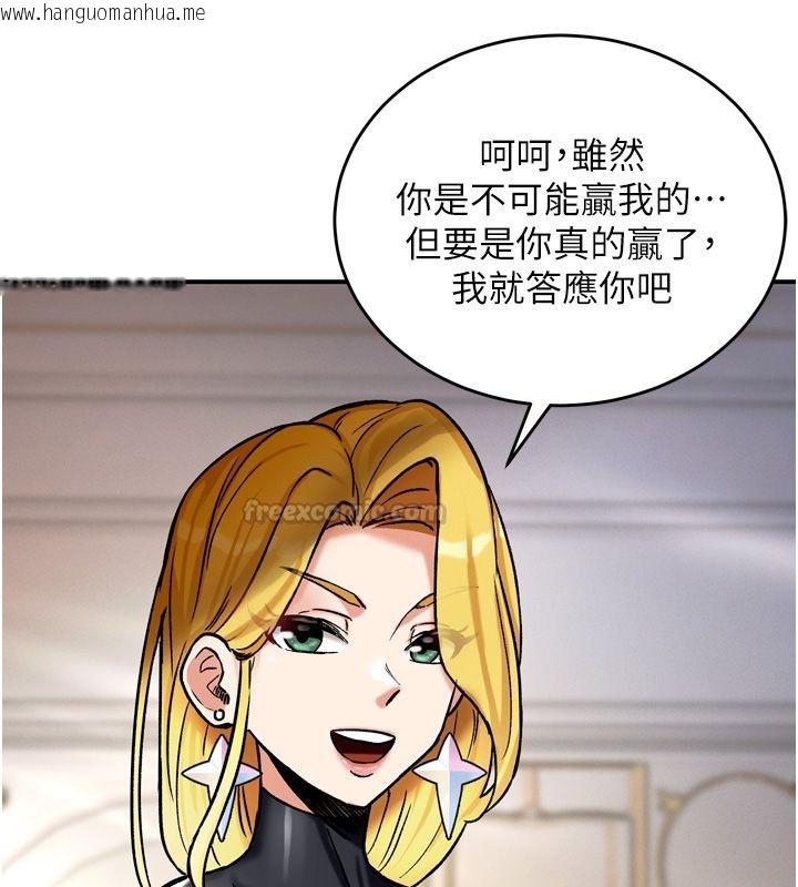 韩国漫画这一世我要开后宫韩漫_这一世我要开后宫-第8话-团长的「特训」时间在线免费阅读-韩国漫画-第150张图片