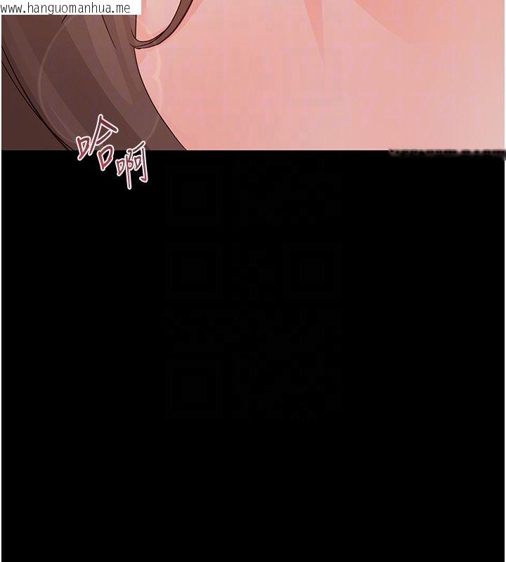 韩国漫画幼惑韩漫_幼惑-第29话-逐渐沉沦的人妻在线免费阅读-韩国漫画-第78张图片