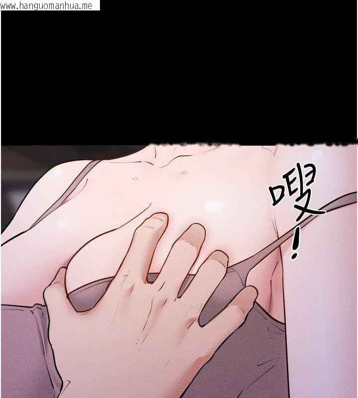 韩国漫画继母与继姐韩漫_继母与继姐-第120话-享受家人的「服务」在线免费阅读-韩国漫画-第20张图片