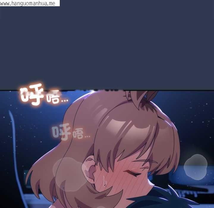 韩国漫画与众不同的兄妹/我家的掌上明珠韩漫_与众不同的兄妹/我家的掌上明珠-第47话在线免费阅读-韩国漫画-第147张图片