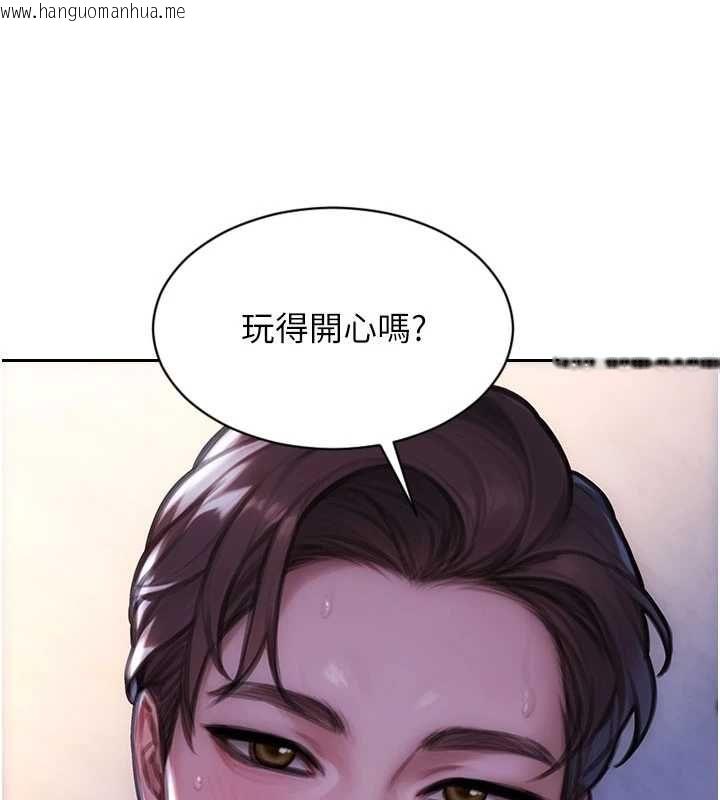 韩国漫画单身即纵欲韩漫_单身即纵欲-第52话-欲迎还拒最撩人在线免费阅读-韩国漫画-第97张图片
