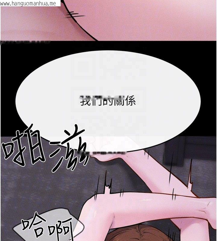 韩国漫画继母与继姐韩漫_继母与继姐-第120话-享受家人的「服务」在线免费阅读-韩国漫画-第130张图片