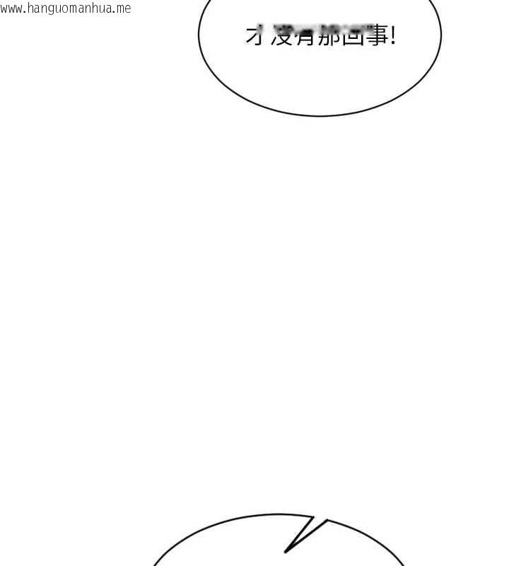 韩国漫画单身即纵欲韩漫_单身即纵欲-第52话-欲迎还拒最撩人在线免费阅读-韩国漫画-第147张图片
