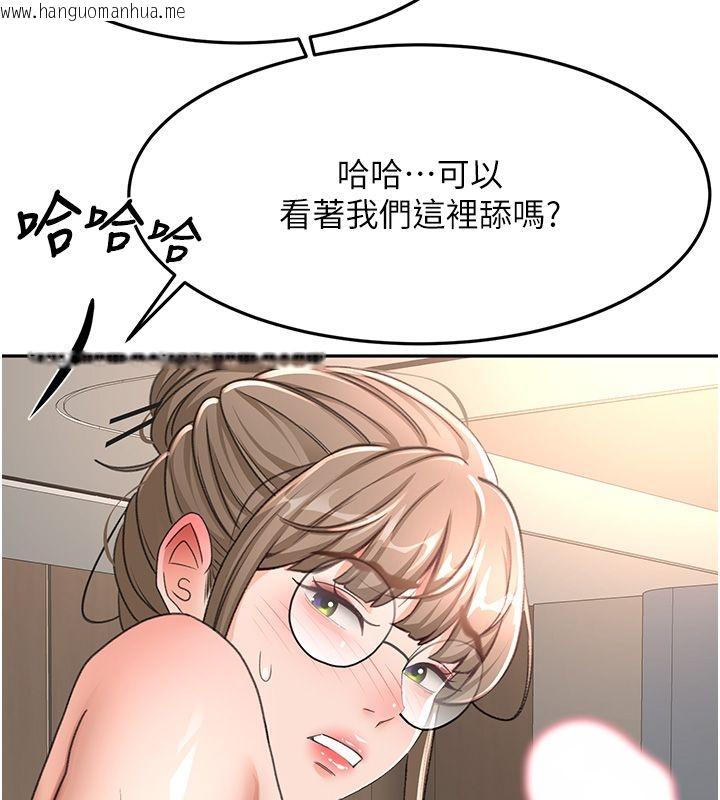 韩国漫画顶加套房的春天韩漫_顶加套房的春天-第68话-下流男人的意淫对象在线免费阅读-韩国漫画-第42张图片