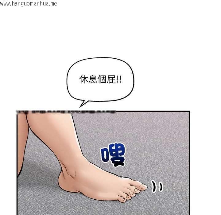 韩国漫画超导体觉醒/超导体大叔韩漫_超导体觉醒/超导体大叔-第39话在线免费阅读-韩国漫画-第101张图片