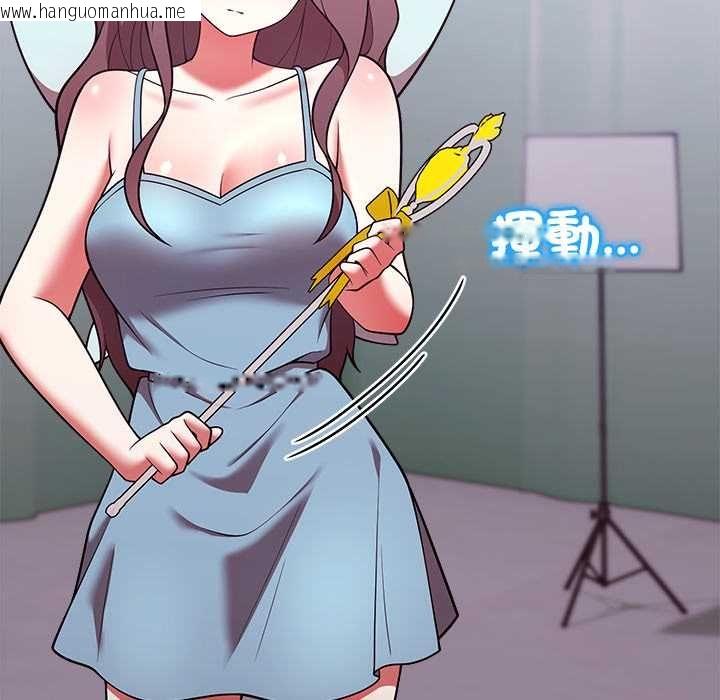 韩国漫画难言之秘/说不出口的秘密韩漫_难言之秘/说不出口的秘密-第47话在线免费阅读-韩国漫画-第33张图片