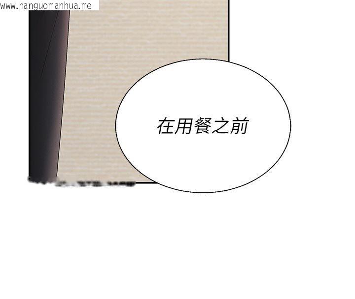 韩国漫画肉体审判韩漫_肉体审判-第53话-我就是你的礼物在线免费阅读-韩国漫画-第116张图片