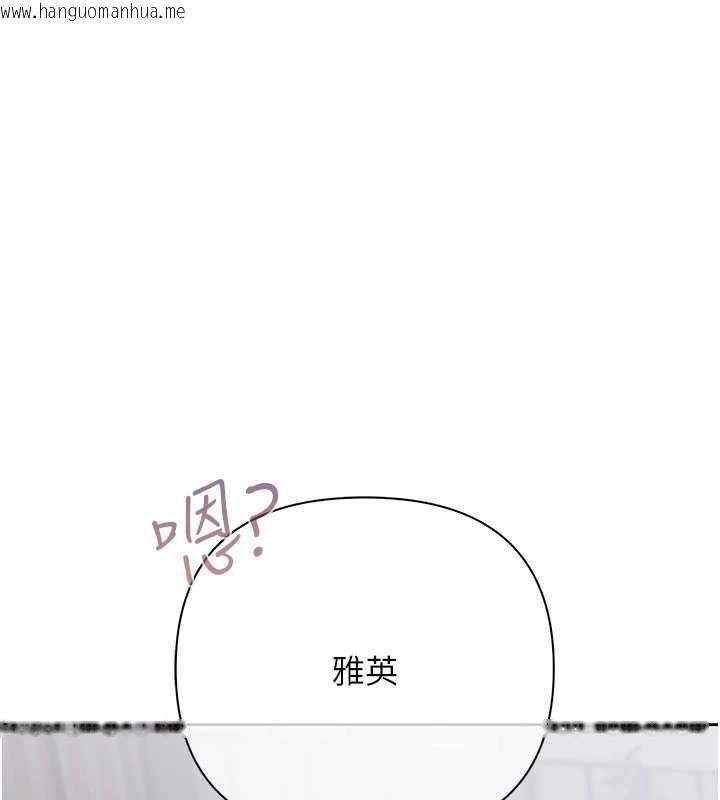 韩国漫画欲债韩漫_欲债-第10话-分期付款的代价在线免费阅读-韩国漫画-第8张图片