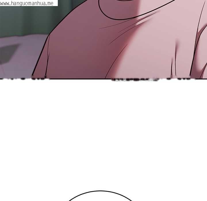 韩国漫画难言之秘/说不出口的秘密韩漫_难言之秘/说不出口的秘密-第47话在线免费阅读-韩国漫画-第44张图片
