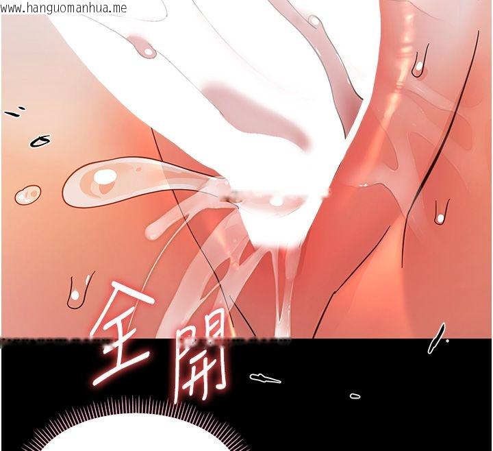 韩国漫画幼惑韩漫_幼惑-第29话-逐渐沉沦的人妻在线免费阅读-韩国漫画-第169张图片