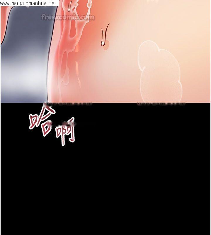 韩国漫画幼惑韩漫_幼惑-第29话-逐渐沉沦的人妻在线免费阅读-韩国漫画-第45张图片