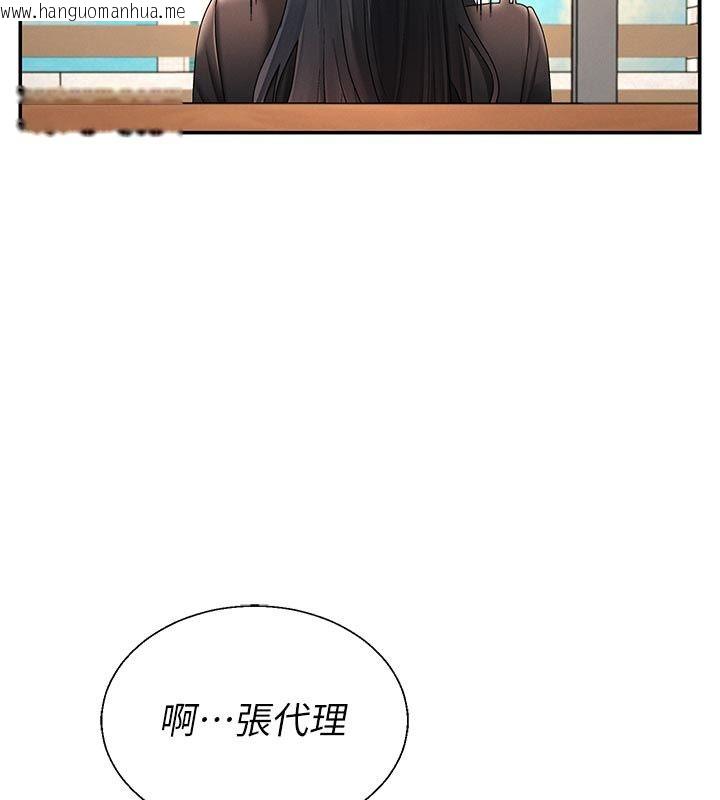 韩国漫画肉体审判韩漫_肉体审判-第53话-我就是你的礼物在线免费阅读-韩国漫画-第53张图片