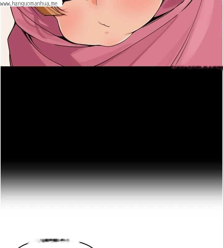 韩国漫画里长孙子开麦啦韩漫_里长孙子开麦啦-第37话-感觉你们关系不单纯在线免费阅读-韩国漫画-第109张图片