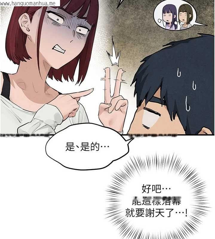韩国漫画欲海交锋韩漫_欲海交锋-第92话-早餐是营养满分的母乳在线免费阅读-韩国漫画-第7张图片