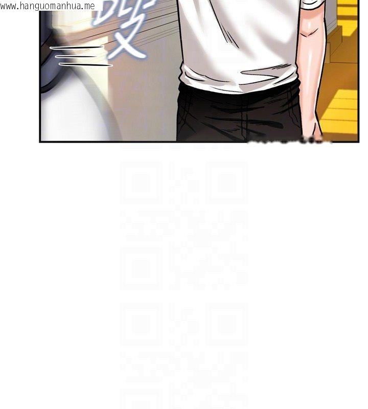 韩国漫画这一世我要开后宫韩漫_这一世我要开后宫-第8话-团长的「特训」时间在线免费阅读-韩国漫画-第96张图片