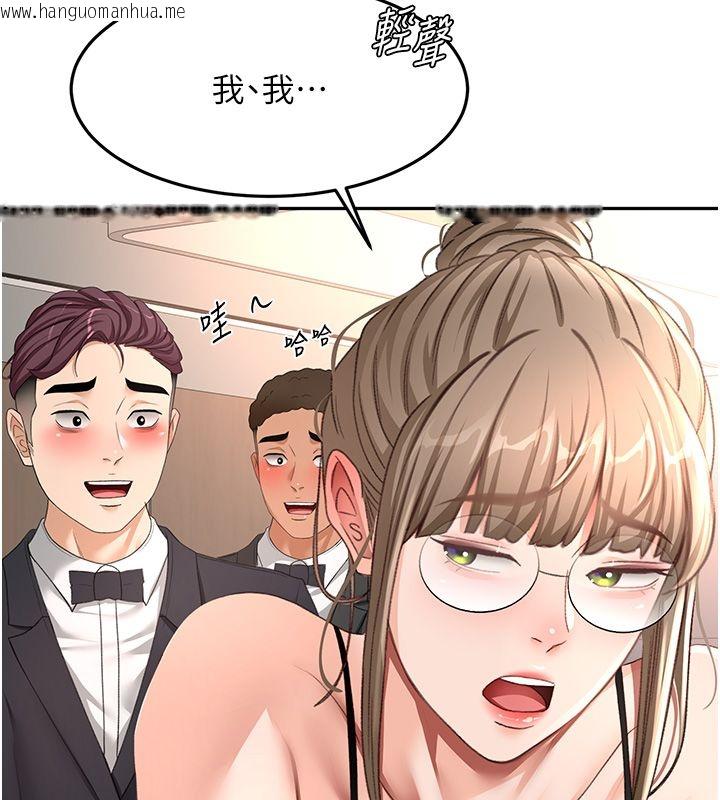韩国漫画顶加套房的春天韩漫_顶加套房的春天-第68话-下流男人的意淫对象在线免费阅读-韩国漫画-第76张图片