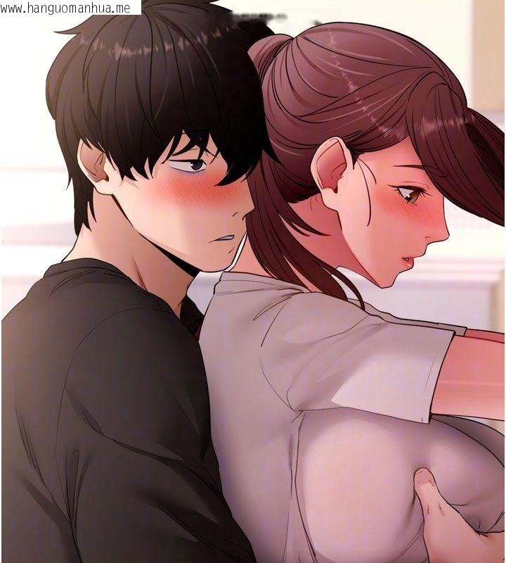 韩国漫画拜脱拜脱App韩漫_拜脱拜脱App-最终话-拜托给我幸福的结局在线免费阅读-韩国漫画-第101张图片