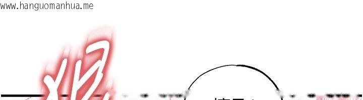 韩国漫画足球型男脱单指南韩漫_足球型男脱单指南-第64话-我想帮你传宗接代在线免费阅读-韩国漫画-第141张图片