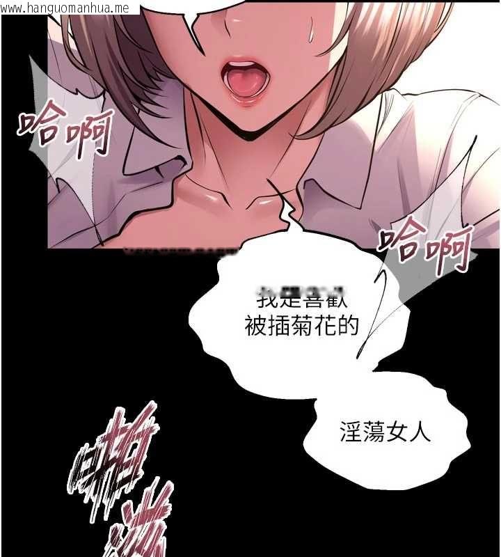 韩国漫画狱火重生韩漫_狱火重生-第68话-我一直对你很有感觉在线免费阅读-韩国漫画-第52张图片