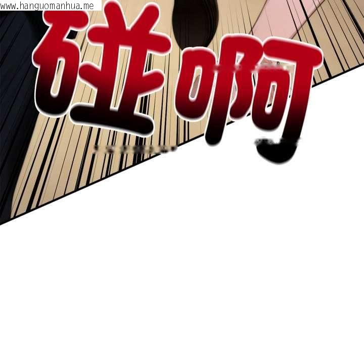 韩国漫画交易以外/成为房地产大亨的我韩漫_交易以外/成为房地产大亨的我-第24话在线免费阅读-韩国漫画-第100张图片