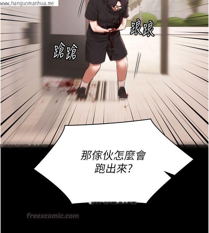 韩国漫画极乐泳池趴韩漫_极乐泳池趴-第34话-抱著必死的决心在线免费阅读-韩国漫画-第135张图片