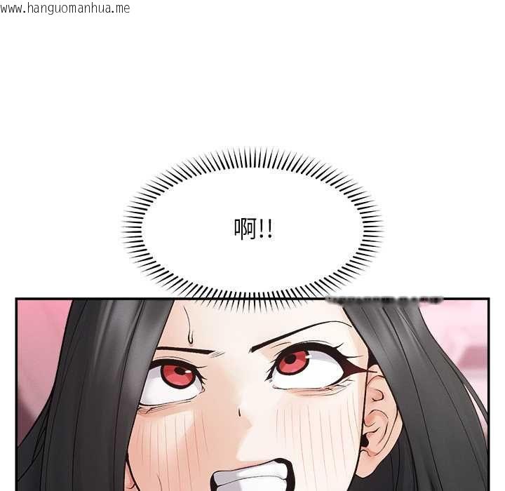 韩国漫画超导体觉醒/超导体大叔韩漫_超导体觉醒/超导体大叔-第39话在线免费阅读-韩国漫画-第126张图片