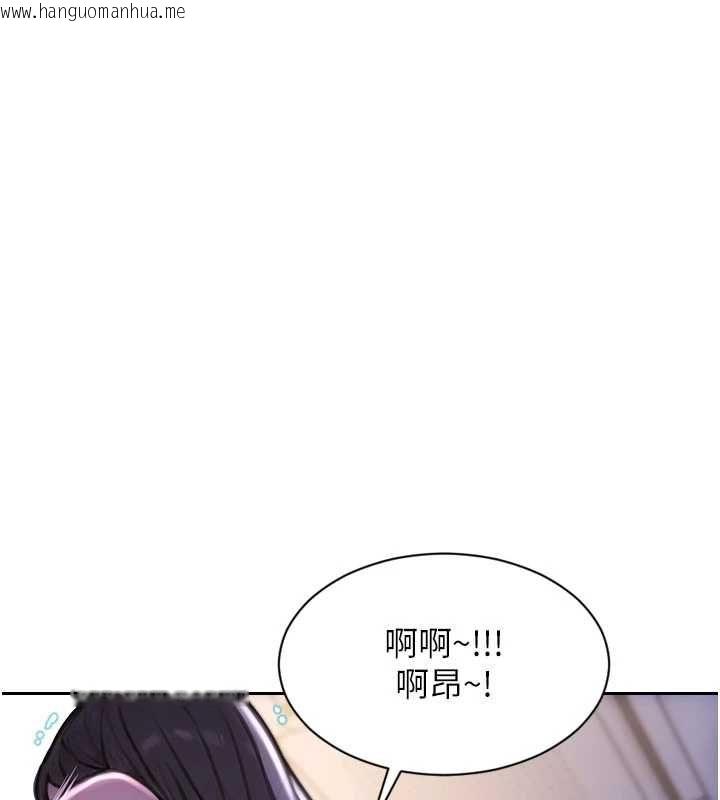 韩国漫画单身即纵欲韩漫_单身即纵欲-第52话-欲迎还拒最撩人在线免费阅读-韩国漫画-第10张图片