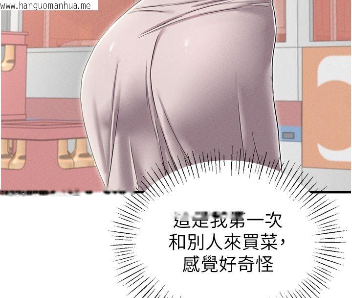 韩国漫画男人配额制韩漫_男人配额制-第47话-可以填满我的空虚吗?在线免费阅读-韩国漫画-第8张图片