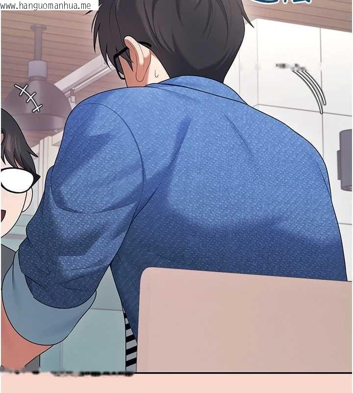 韩国漫画飞机杯女神连线中韩漫_飞机杯女神连线中-第63话-再也不用隐瞒身分了在线免费阅读-韩国漫画-第108张图片