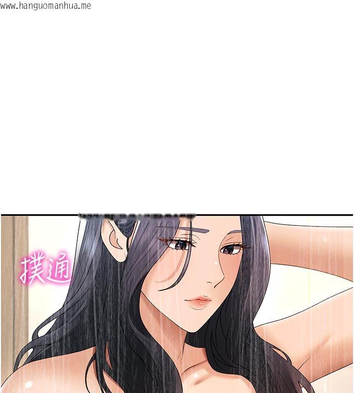 韩国漫画肉体审判韩漫_肉体审判-第53话-我就是你的礼物在线免费阅读-韩国漫画-第11张图片