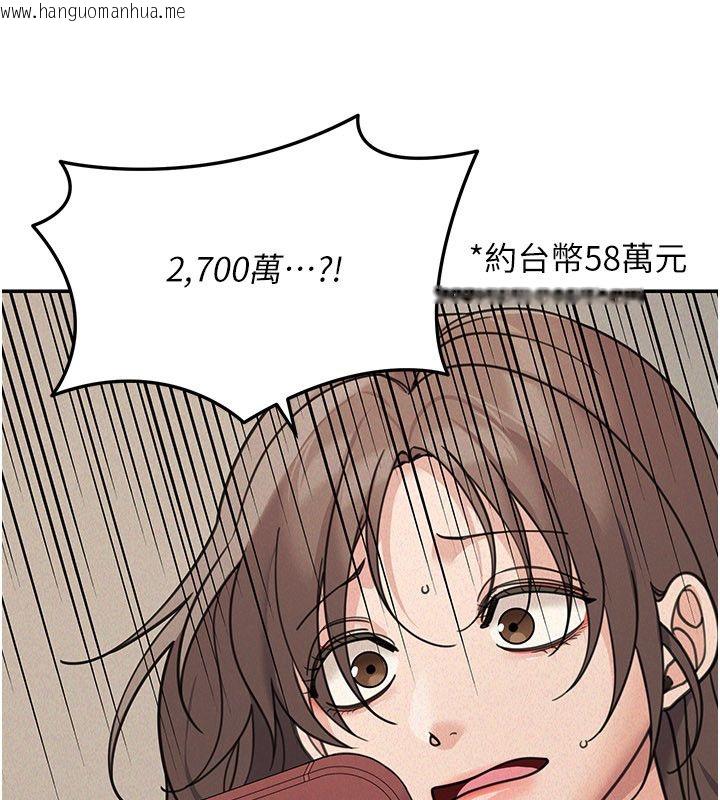 韩国漫画华尔街夜色韩漫_华尔街夜色-第23话-下流却易懂的比喻在线免费阅读-韩国漫画-第157张图片