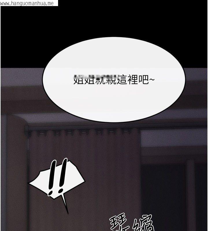 韩国漫画继母与继姐韩漫_继母与继姐-第120话-享受家人的「服务」在线免费阅读-韩国漫画-第63张图片