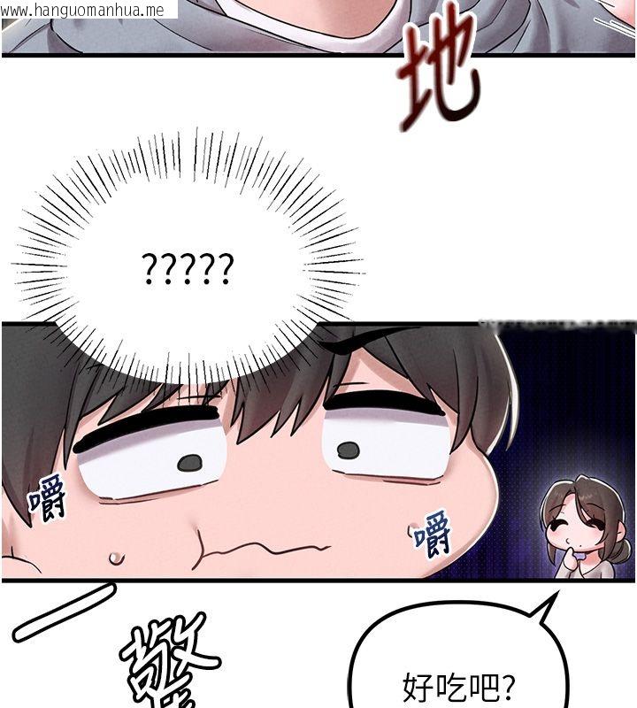 韩国漫画男人配额制韩漫_男人配额制-第47话-可以填满我的空虚吗?在线免费阅读-韩国漫画-第11张图片