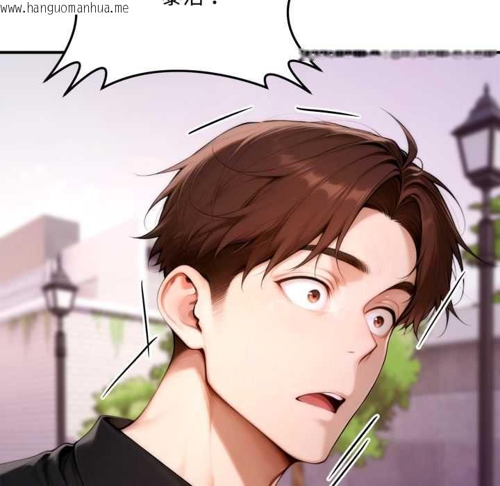 韩国漫画交易以外/成为房地产大亨的我韩漫_交易以外/成为房地产大亨的我-第24话在线免费阅读-韩国漫画-第233张图片