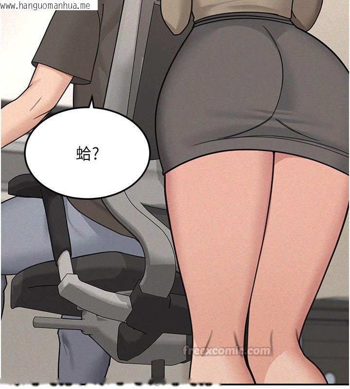 韩国漫画华尔街夜色韩漫_华尔街夜色-第23话-下流却易懂的比喻在线免费阅读-韩国漫画-第120张图片