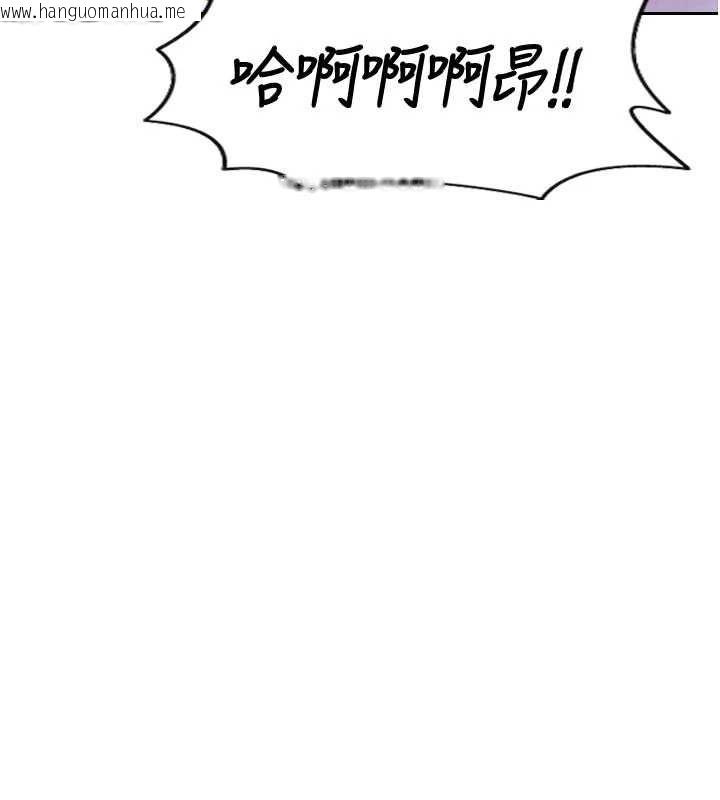 韩国漫画单身即纵欲韩漫_单身即纵欲-第52话-欲迎还拒最撩人在线免费阅读-韩国漫画-第152张图片