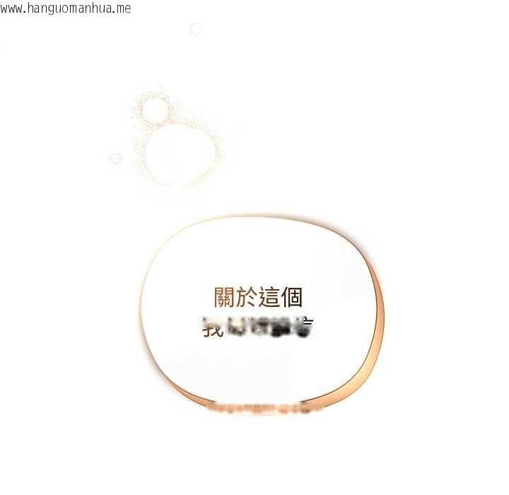 韩国漫画小姐由我来守护韩漫_小姐由我来守护-第21话在线免费阅读-韩国漫画-第7张图片