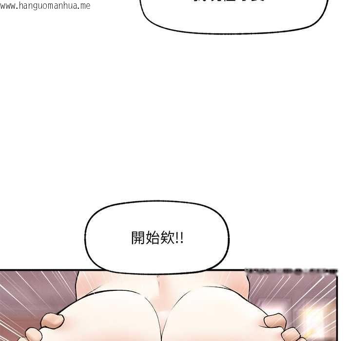 韩国漫画超导体觉醒/超导体大叔韩漫_超导体觉醒/超导体大叔-第39话在线免费阅读-韩国漫画-第117张图片