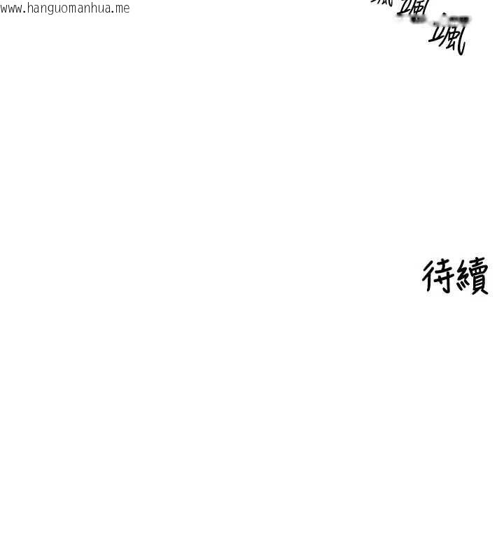 韩国漫画里长孙子开麦啦韩漫_里长孙子开麦啦-第37话-感觉你们关系不单纯在线免费阅读-韩国漫画-第122张图片