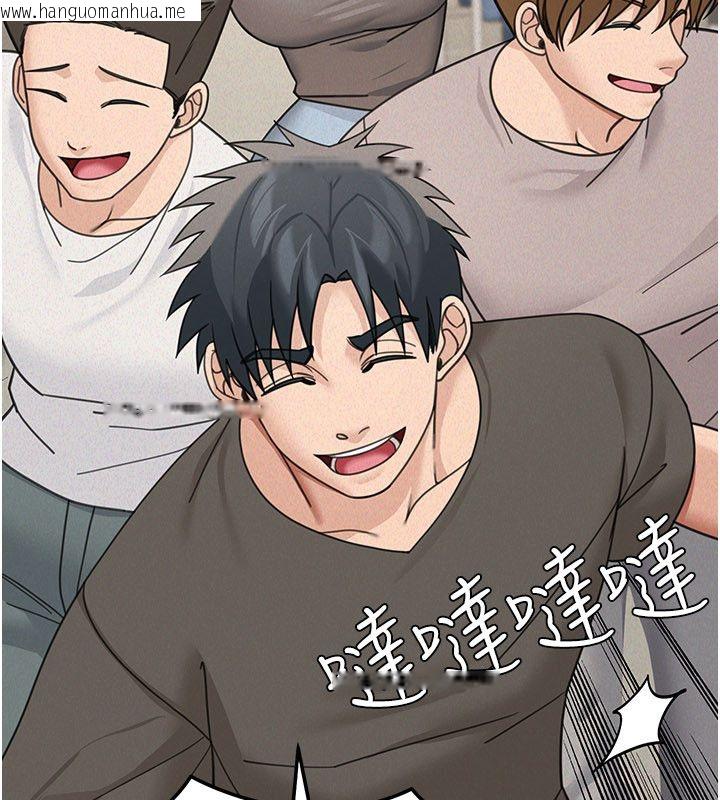 韩国漫画华尔街夜色韩漫_华尔街夜色-第23话-下流却易懂的比喻在线免费阅读-韩国漫画-第69张图片