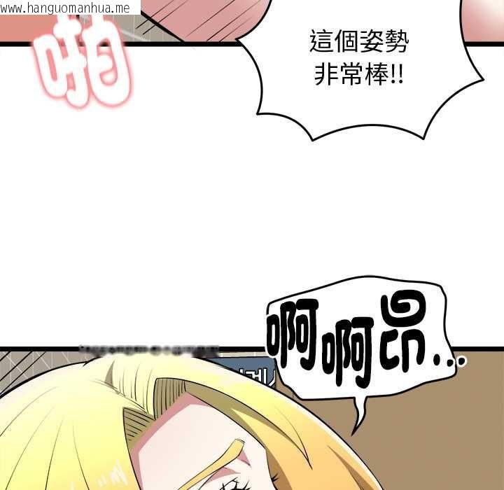 韩国漫画启动复仇系统/超真实征服游戏韩漫_启动复仇系统/超真实征服游戏-第22话在线免费阅读-韩国漫画-第71张图片