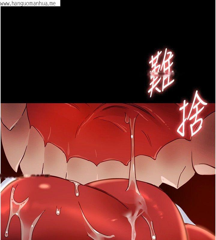 韩国漫画幼惑韩漫_幼惑-第29话-逐渐沉沦的人妻在线免费阅读-韩国漫画-第81张图片