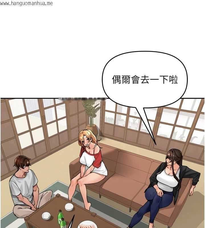 韩国漫画里长孙子开麦啦韩漫_里长孙子开麦啦-第37话-感觉你们关系不单纯在线免费阅读-韩国漫画-第102张图片