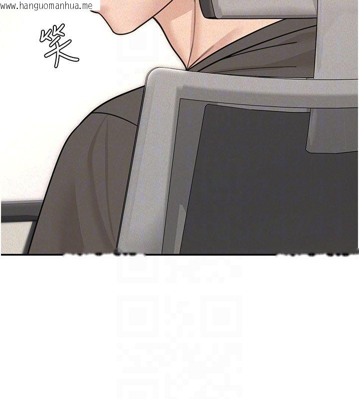 韩国漫画华尔街夜色韩漫_华尔街夜色-第23话-下流却易懂的比喻在线免费阅读-韩国漫画-第126张图片