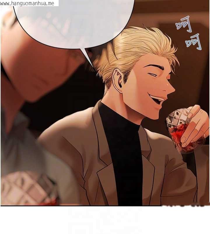 韩国漫画欲债韩漫_欲债-第10话-分期付款的代价在线免费阅读-韩国漫画-第155张图片