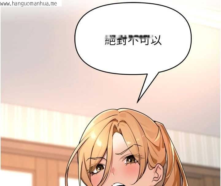 韩国漫画里长孙子开麦啦韩漫_里长孙子开麦啦-第38话-半路杀出的情敌在线免费阅读-韩国漫画-第35张图片