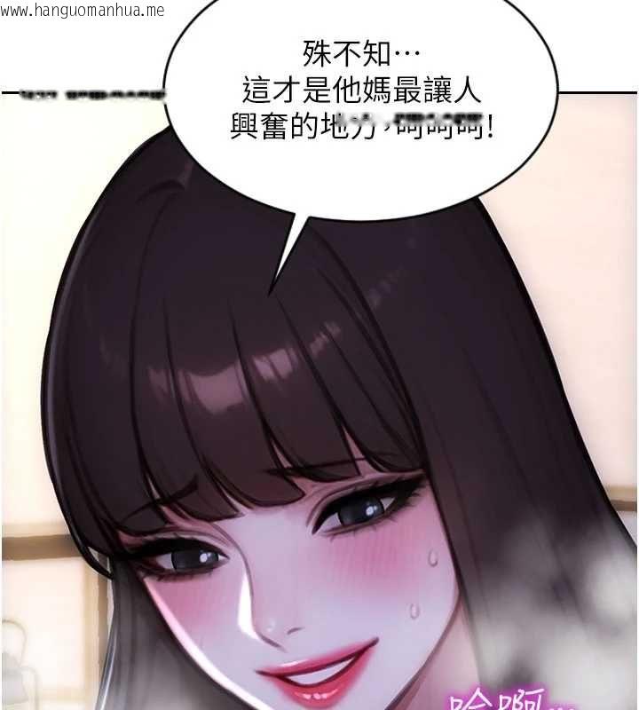 韩国漫画单身即纵欲韩漫_单身即纵欲-第52话-欲迎还拒最撩人在线免费阅读-韩国漫画-第42张图片
