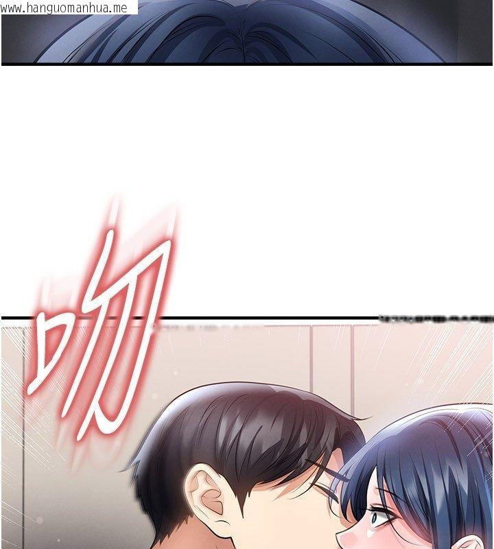 韩国漫画足球型男脱单指南韩漫_足球型男脱单指南-第64话-我想帮你传宗接代在线免费阅读-韩国漫画-第53张图片